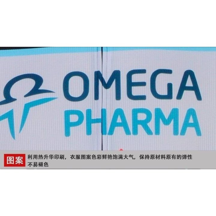 Ropa de ciclismo de verano Quick Step: comodidad y estilo para tus pedaladas