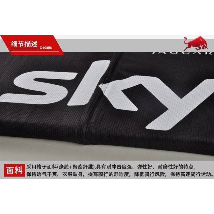 Ropa de Ciclismo de Verano: Conjuntos Cortos a Buen Precio