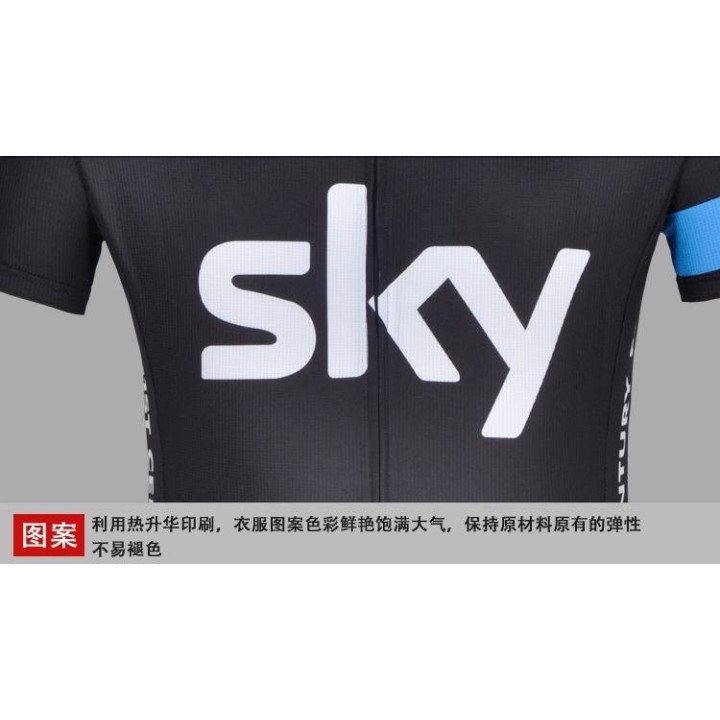 Ropa de Ciclismo de Verano: Conjuntos Cortos a Buen Precio