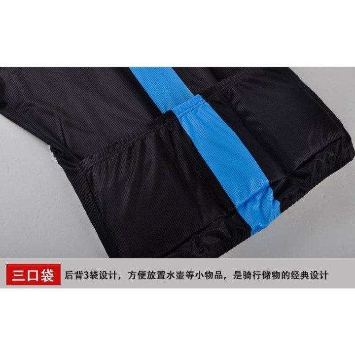 Ropa de Ciclismo de Verano: Conjuntos Cortos a Buen Precio