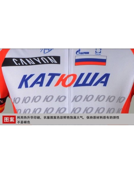 Ropa de Ciclismo Katusha para el Verano a Buen Precio