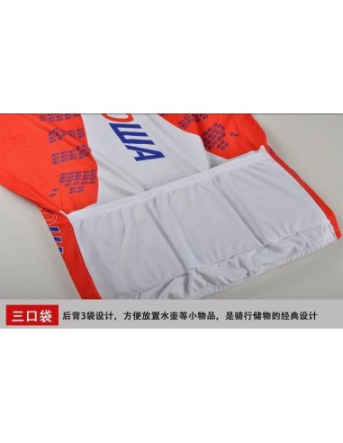 Ropa de Ciclismo Katusha para el Verano a Buen Precio