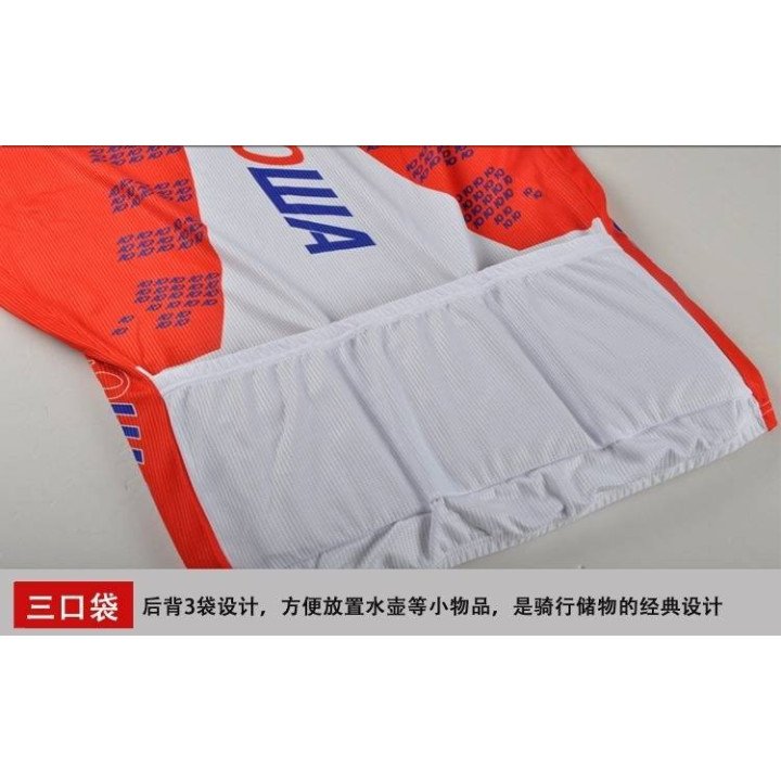 Ropa de Ciclismo Katusha para el Verano a Buen Precio