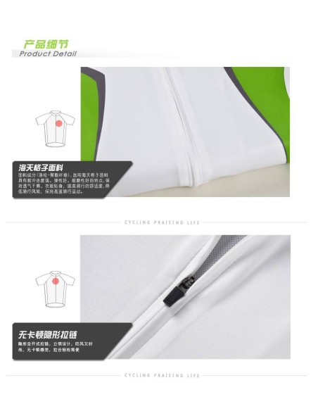 Maillot Ciclista Corto Cheji: Comodidad y Estilo en Cada Ruta