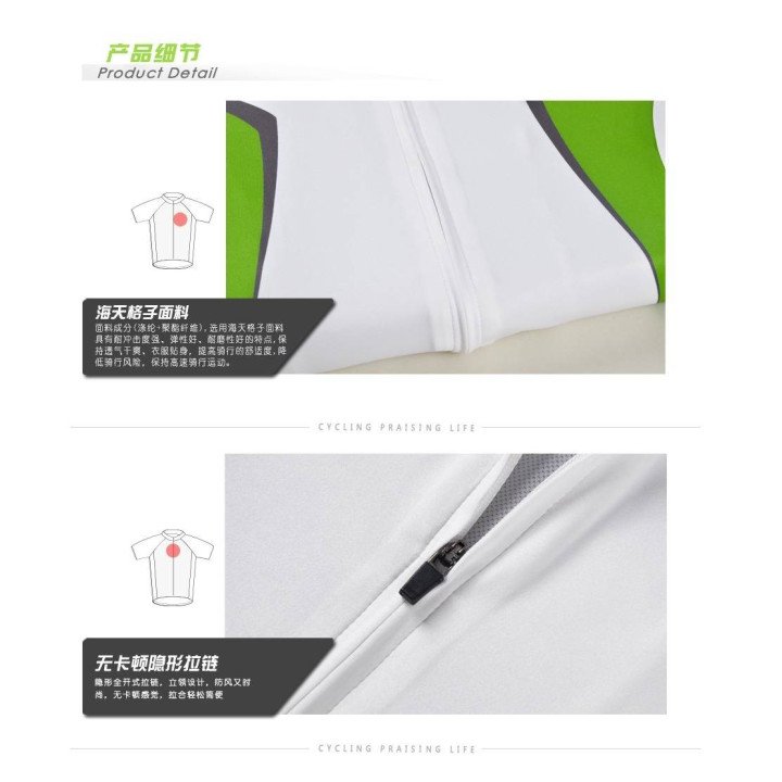 Maillot Ciclista Corto Cheji: Comodidad y Estilo en Cada Ruta