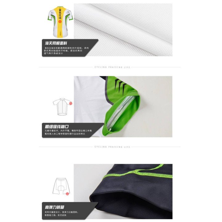 Maillot Ciclista Corto Cheji: Comodidad y Estilo en Cada Ruta