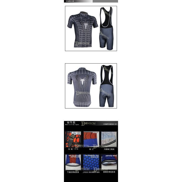 Ropa de ciclismo Spiderman para el verano a buen precio